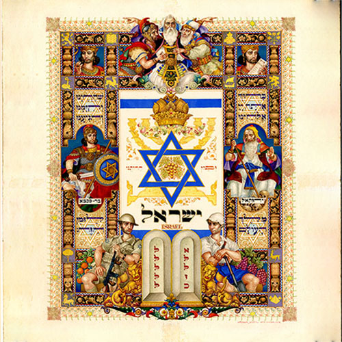 Arthur Szyk, Madness, 1941, Watercolor, gouache, ink and graphite on paper, Taube Family Arthur Szyk Collection, The Magnes Collection of Jewish Art and Life, University of California, Berkeley 